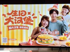 -塔斯汀中国汉堡(徐汇汇京广场店)