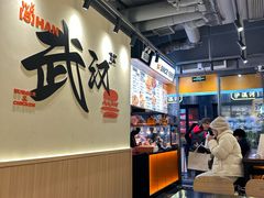-前进5路汉堡炸鸡(昙华林店)