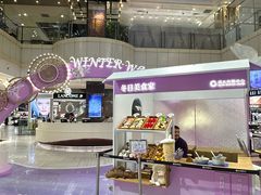 -远大购物中心(南岗店)