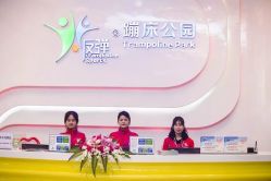 -反弹蹦床公园·亲子乐园·团建·派对(尚品奥莱店)