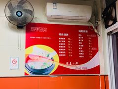 -海平馄饨(逍遥二路店)
