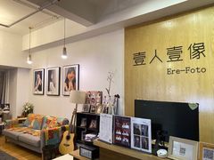 -壹人壹像工作室(购物公园店)