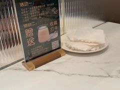 -神仙馆(衡山路店)