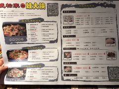 菜单-武松家(丰益桥店)