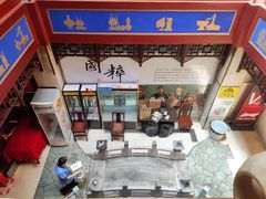 -晋阳饭庄(虎坊桥店)