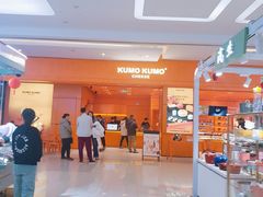 -世纪金源购物中心(远大路店)