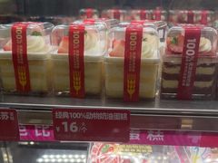 -味多美蛋糕(东直门店)