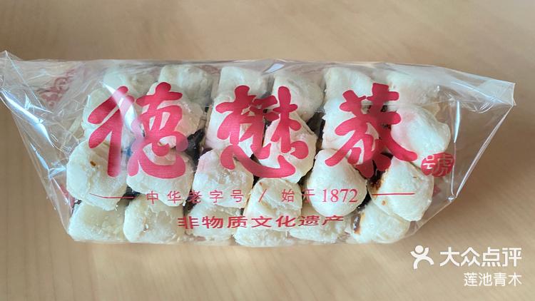 老字号当自强