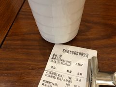 -同得兴面馆.苏式面.三虾面(园区店)