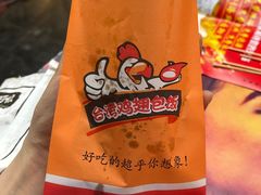 -正宁路小吃夜市