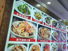 -来之顺海鲜菜馆·青岛菜·始于1993(栈桥店)