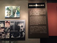 -沈阳“九·一八”历史博物馆