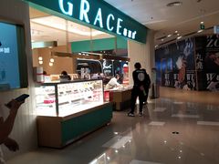 -格瑞思GRACE(江宁金鹰店)