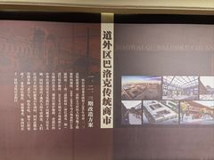 -哈尔滨规划展览馆