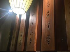 -呷哺呷哺(普陀乐购真北店)