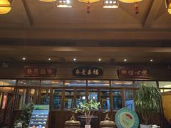 -那家小馆•北京菜•烤鸭(香山店)