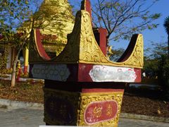 -一寨两国风景区