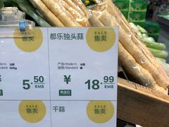 菜单-果蔬好生活超市(东湖店)
