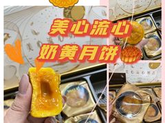 -麦德龙(郑东店)