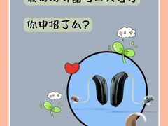 -宁耳听力助听器奥迪康峰力西门子斯达克(静安闸北店)