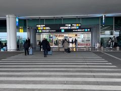 -福州长乐国际机场