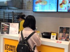 -吉品合酥脆烤饼(太平洋森活天地店)