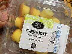 -天河沃尔玛