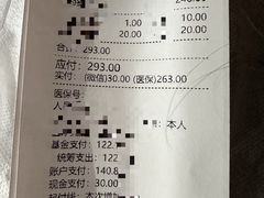 -承启堂中医馆·推拿·针灸(成华馆)