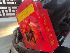 -南岳大庙