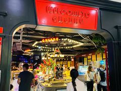-吉布鲁牛排海鲜自助(成都大悦城店)