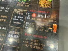 -云桂香米线专门店