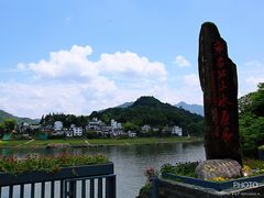 -新安江山水画廊风景区