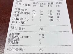 -上山下乡农家菜(加州水郡店)