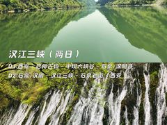-朱雀国家森林公园