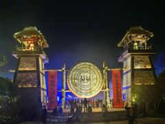 -茅山东方盐湖城景区