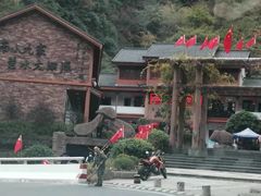 -太湖源风景区