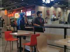 大堂-永和大王(茉莉上新·军博店)