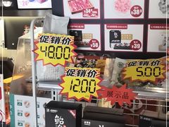 -吉野家(枫合万嘉店)
