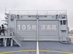 -中国人民解放军海军博物馆