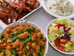 -砂锅李(九江路店)