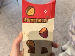 -麦当劳(南京宁海路店)