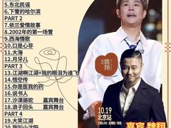 -华熙生物·润百颜ECM中心