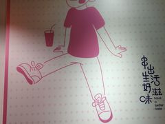 -早酒肖汉老味拌面