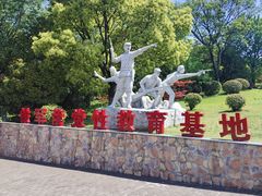 -句容茅山景区