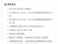 -Tenker Club弹刻极限主题公园 · 蹦床 · 团建 · 生日派对(大关店)