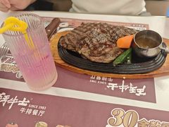 -斗牛士牛排餐厅(嘉里汇店)