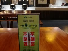 -清心素食自助餐厅(夫子庙店)