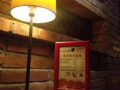iphone_upload_pic-喜洲吧·江畔老船厂·庭院餐厅(喜临院店)
