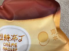 -泽田本家·铜锣烧(环贸店)