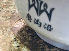 -磨沟沿老字号牛肉面·清真(金港城店)